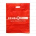 Пакет красный с вырубными ручками ПВД