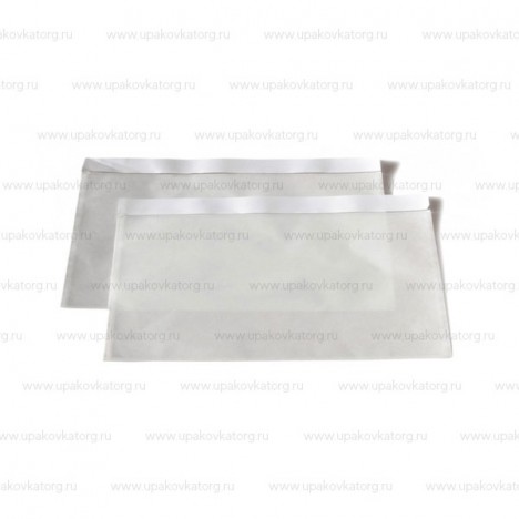 Самоклеящийся конверт Е65 с карманом ПВД 11,5х24 см