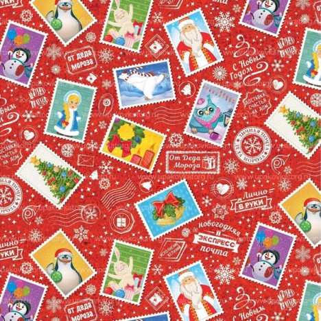 Упаковочная бумага Почта Деда Мороза 70x100 см для подарков