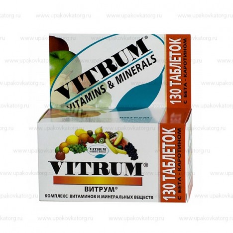 Коробка для витаминов картонная