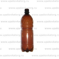 Бутылка для кваса объёмом 1 литр коричневая