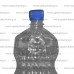 Бутылка для святой воды объёмом 1 литр
