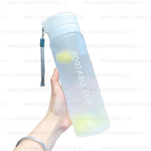 Бутылка cпортивная 800мл для воды