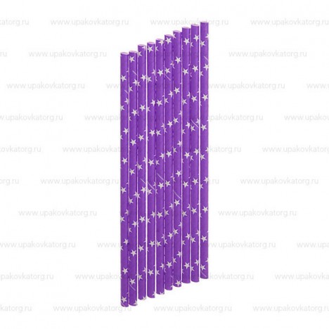 Трубочка фиолетовые звезды бумажная