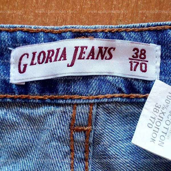 Жаккардовый ярлык вшивной для маркировки джинсовой одежды