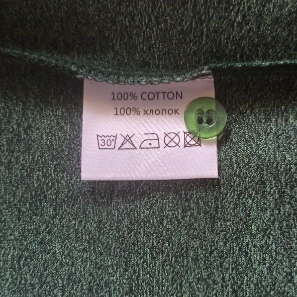 Вшивная сатиновая этикетка с логотипом или памяткой