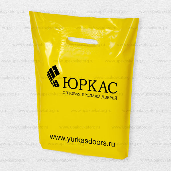 Пакет жёлтый с вырубными ручками ПВД купить оптом Москва
