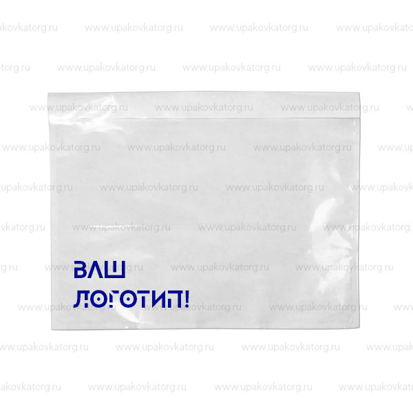 Самоклеящийся конверт С6 с карманом для вложений