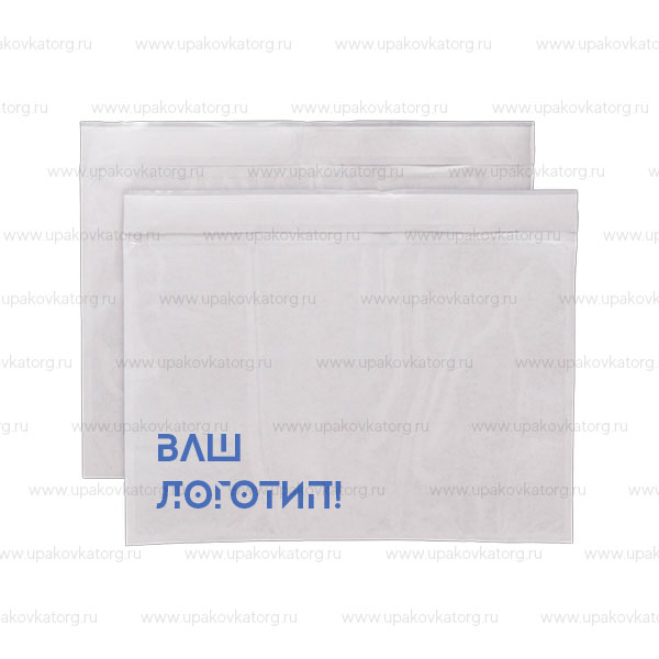 Самоклеящийся конверт формата С4 с карманом для вложений