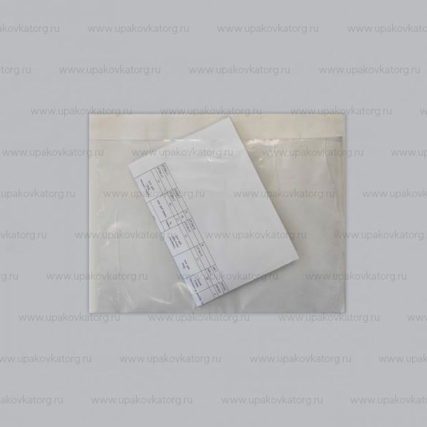 Самоклеящийся конверт формата А5 с прорезью для вложений
