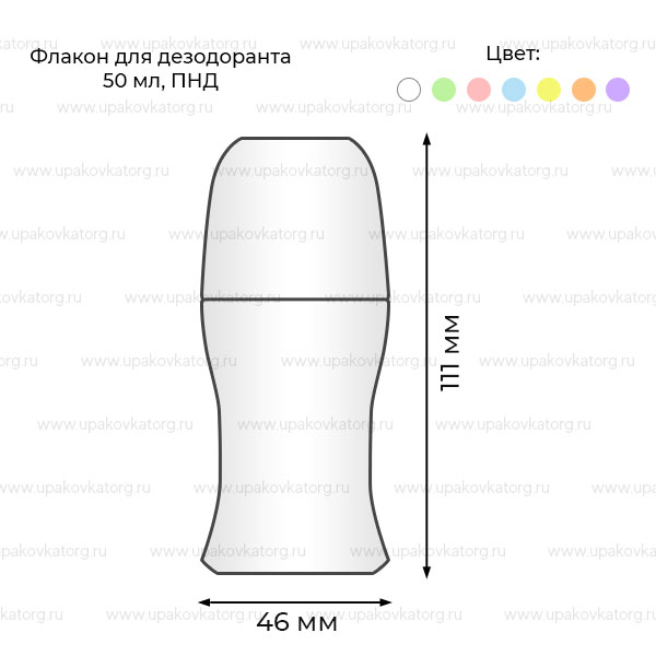 Схематичное изображение товара - Флакон для дезодоранта 50 мл, ПНД