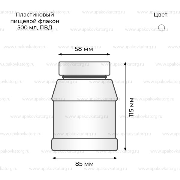 Схематичное изображение товара - Пластиковый пищевой флакон 500 мл, 115x85x85 мм, ПВД