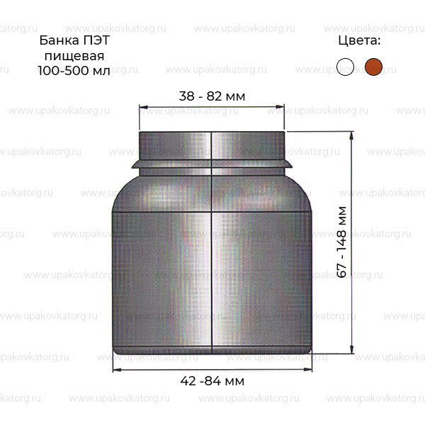 Схематичное изображение товара - Пластиковая банка 100-500мл ПЭТ