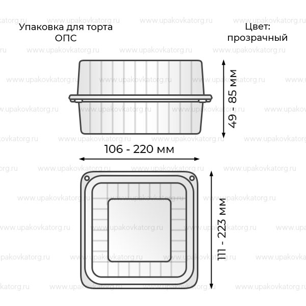 Схематичное изображение товара - Упаковка для торта 85x223x220, ОПС