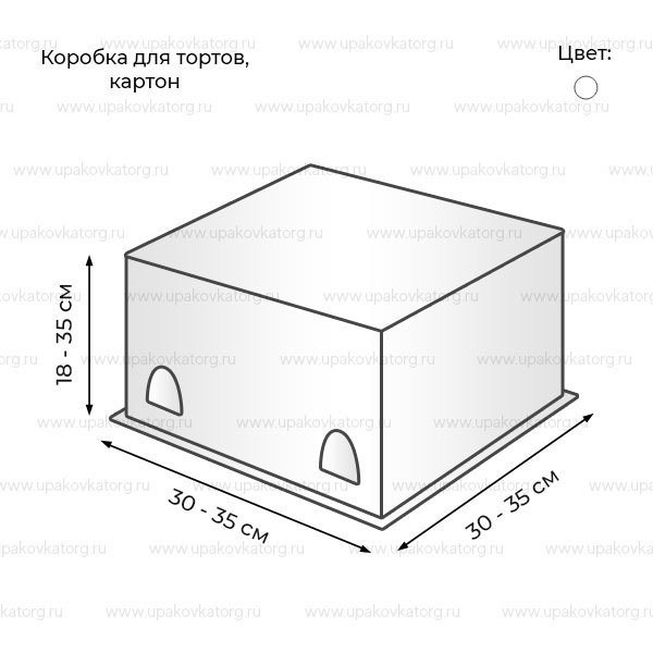 Схематичное изображение товара - Коробка для тортов 350х350х200 мм