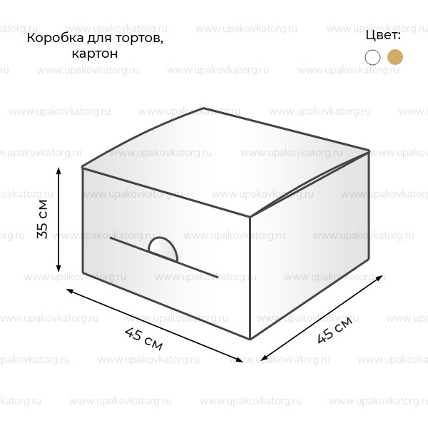 Схематичное изображение товара - Коробка для тортов 450х450х350 мм