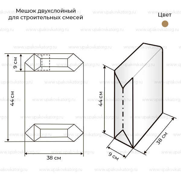 Схематичное изображение товара - Мешки для строительных смесей 44x38x9 см, 2-сл