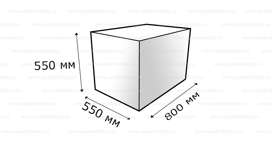 Схематичное изображение товара - Картонная коробка 800*550*550 мм четырёхклапанная
