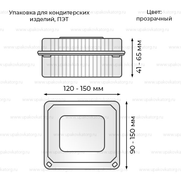 Схематичное изображение товара - Упаковка для кондитерских изделий 135x110x65мм прозрачная ПЭТ