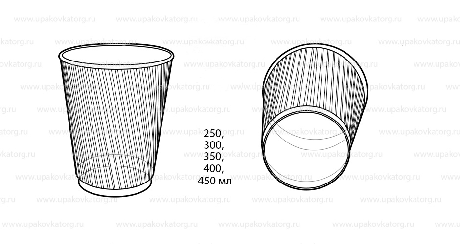 Схематичное изображение товара - Гофрированный стакан 250, 300, 350, 400, 450 мл