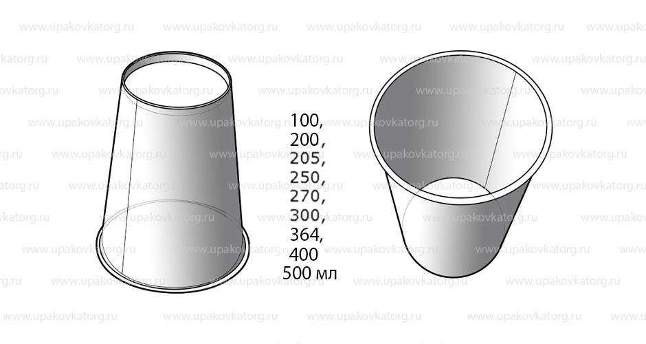 Схематичное изображение товара - Бумажные стаканы 100, 200, 205, 250, 270, 300, 364, 400, 500 мл 