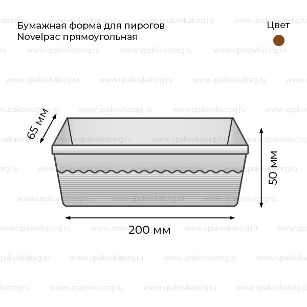 Схематичное изображение товара - Бумажная форма для пирогов Novelpac прямоугольная, коричневая