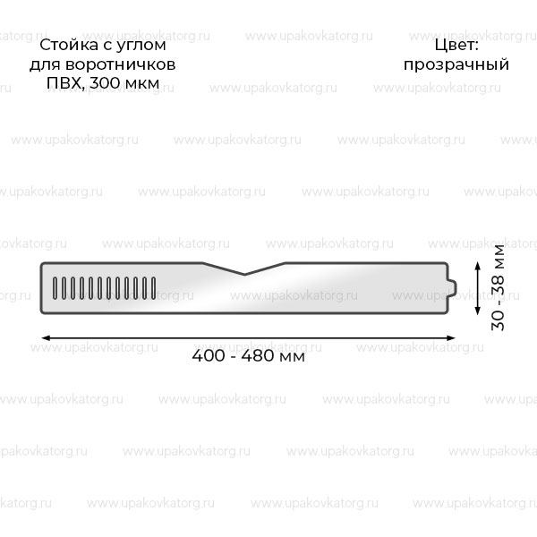 Схематичное изображение товара - Стойка с углом из ПВХ 30мкм 38х480мм для воротничков