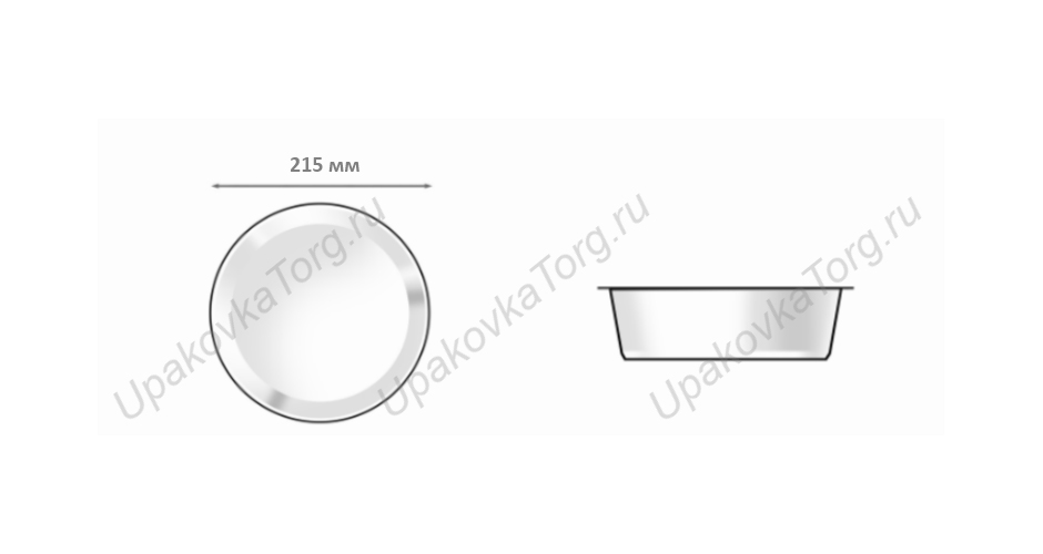 Схематичное изображение товара - Форма из фольги круглая, 1000 мл, d-215 мм