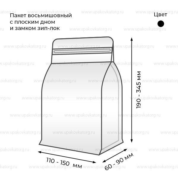 Схематичное изображение товара - Пакет восьмишовный с плоским дном и отрывным замком зип-лок черный