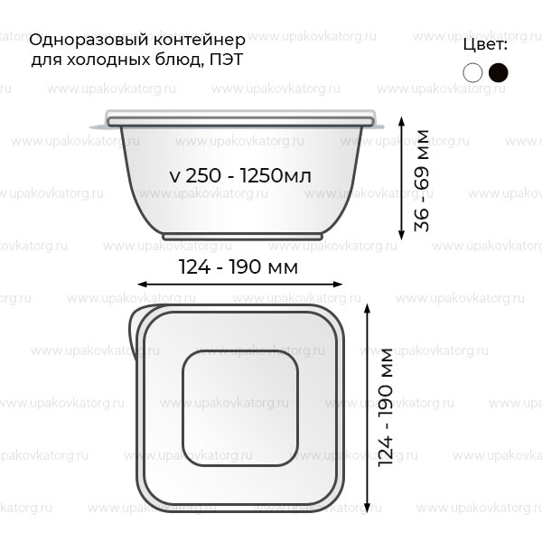 Схематичное изображение товара - Одноразовый контейнер 250-1250мл для холодных блюд квадратный ПЭТ