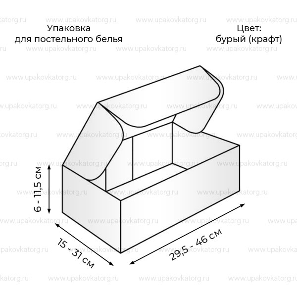 Схематичное изображение товара - Упаковка для постельного белья 29,5х15х6-46х31х8см крафт
