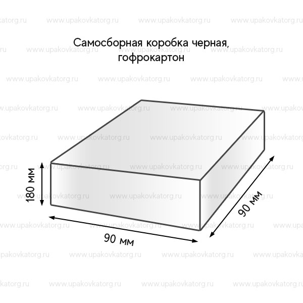 Схематичное изображение товара - Самосборная коробка 140х140х35мм черная картонная