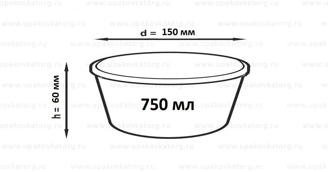 Схематичное изображение товара - Контейнер для салатов бумажный 750 мл круглый белый