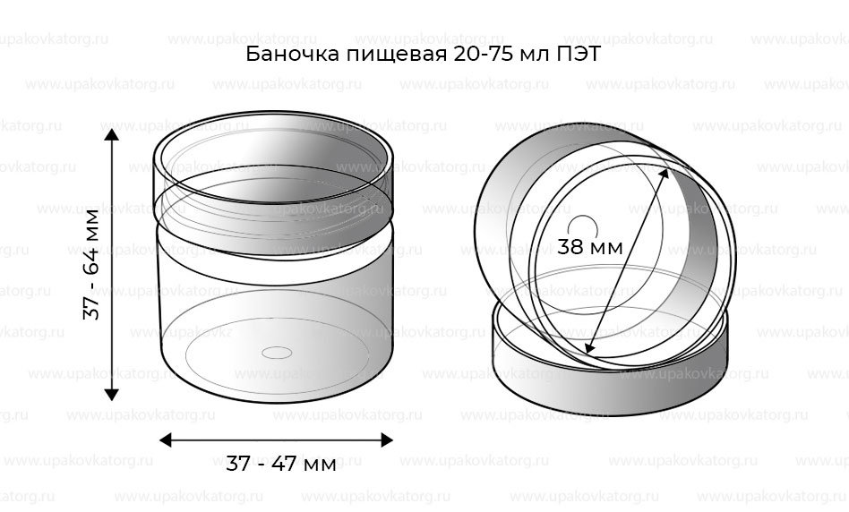 Схематичное изображение товара - Баночка пищевая 20-75мл ПЭТ