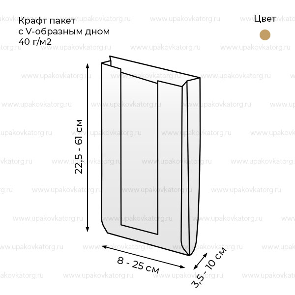 Схематичное изображение товара - Крафт пакет с v-образным дном 30х10х6 см окно 5 см