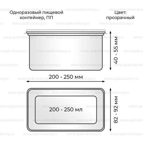 Схематичное изображение товара - Контейнер пищевой 112х92мм ПП