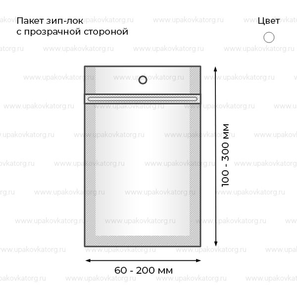Схематичное изображение товара - Пакет с одной прозрачной стороной зип-лок