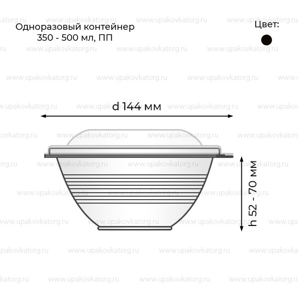 Схематичное изображение товара - Одноразовый контейнер 350 - 500 мл ПП