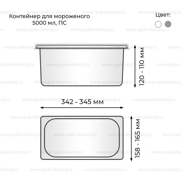 Схематичное изображение товара - Контейнер для мороженого 342x158x120 мм ПС