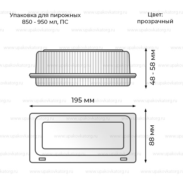 Схематичное изображение товара - Упаковка для пирожных 195x88x48 мм ПС