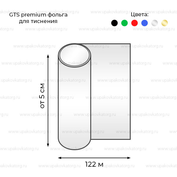 Схематичное изображение товара - GTS premium фольга для тиснения без ПВХ