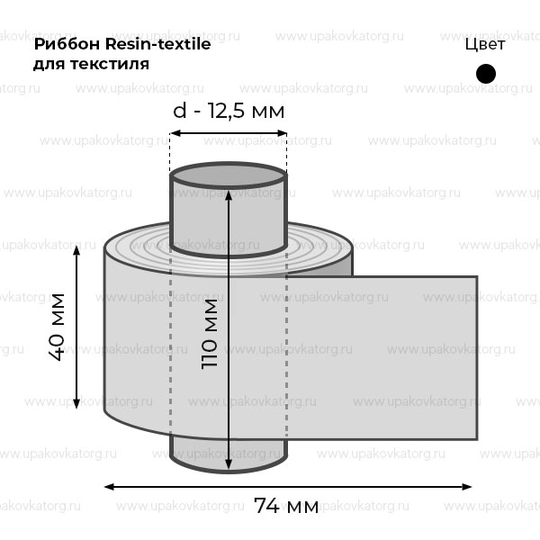 Схематичное изображение товара - Риббон Resin-textile 40мм x 74м черный для текстиля