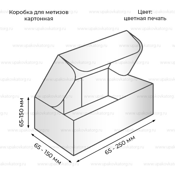 Схематичное изображение товара - Коробка для метизов картонная