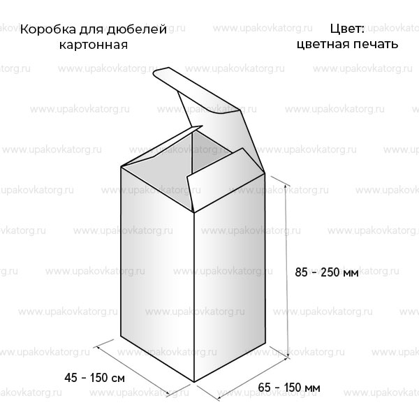 Схематичное изображение товара - Коробка для дюбелей картонная