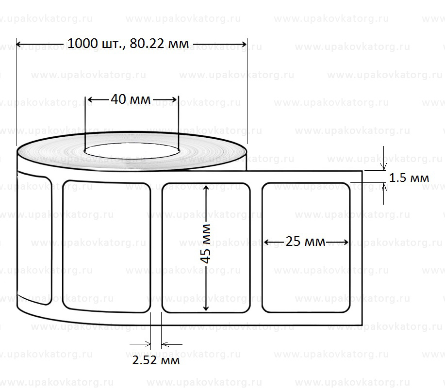 Схематичное изображение товара - Полипропиленовая этикетка 45х25 мм белая в рулоне