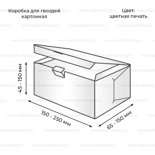 Схематичное изображение товара - Коробка для гвоздей картонная