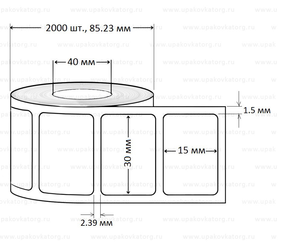 Схематичное изображение товара - Полипропиленовая этикетка 30х15 мм белая в рулоне втулка 40 мм