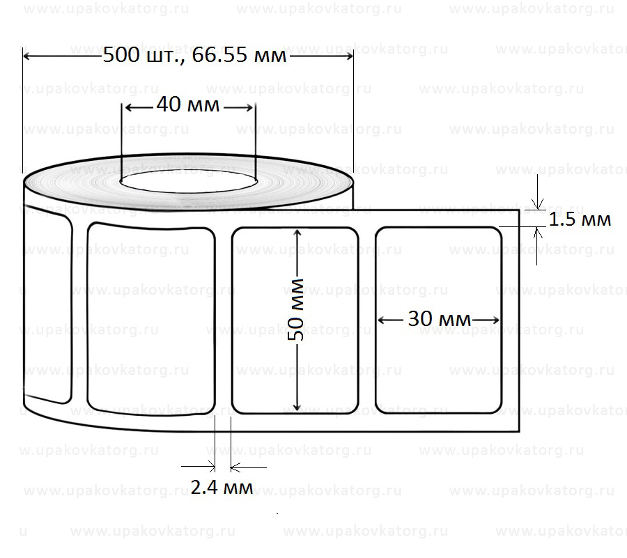 Схематичное изображение товара - Полипропиленовая этикетка 50х30 мм белая в рулоне 