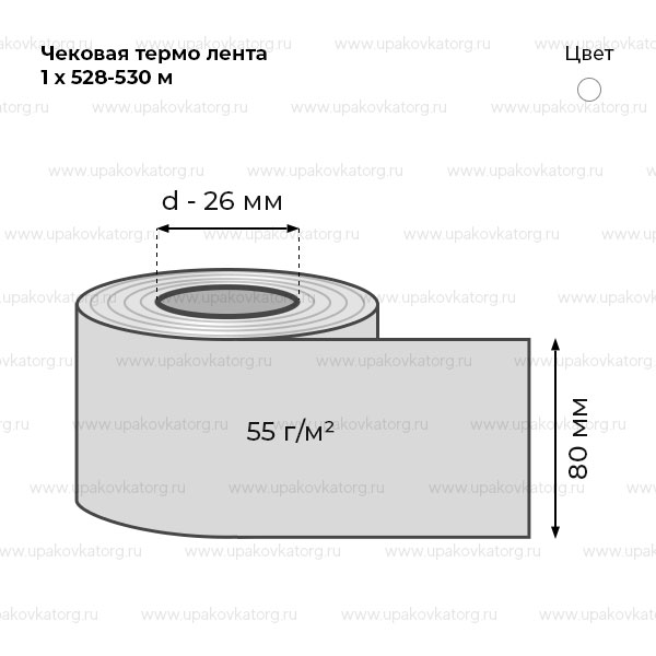 Схематичное изображение товара - Термо лента 80x26x528-530м плотность 55г*м2