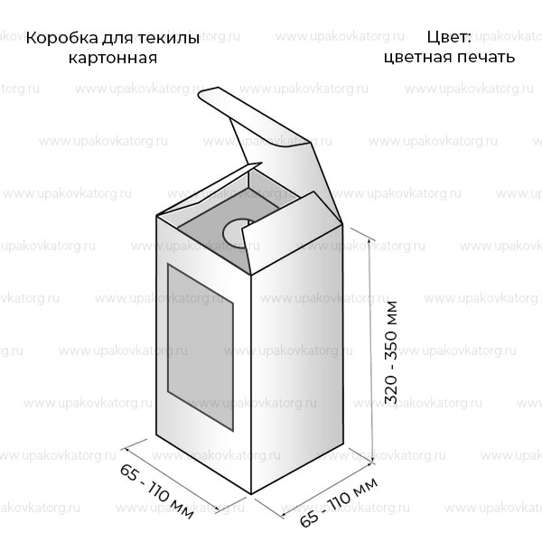 Схематичное изображение товара - Коробка для текилы из картона